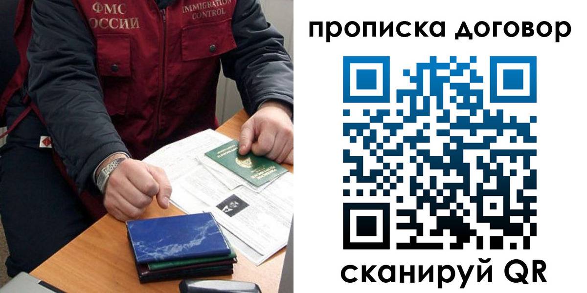 регистрация для школы в Алагире